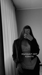 Проститутка Актау Девушка№424474 Adina вотсап Фотография №3563714