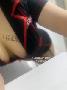 Проститутка Жезказгана Девушка№468962 Карина Боди массаж Фотография №3712264