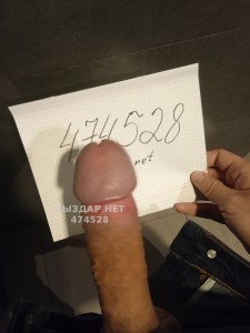Жиголо Алматы Парень№474528 Артем Массаж Фотография №3827647