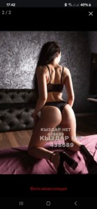 Проститутка Сарыагаша Девушка№438689 Выезд Фотография №3828541
