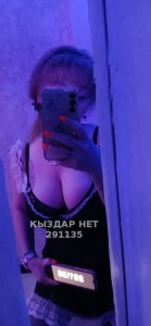 Проститутка Рудного Девушка№291135 Татарочка Фотография №3830087