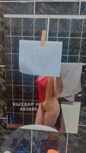 Проститутка Талдыкоргана Девушка№493685 Мариям только наличка Фотография №3836344
