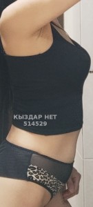 Проститутка Тараза Девушка№514529 К О Н Ч И-М Н Е-В Р О Т Фотография №3840164