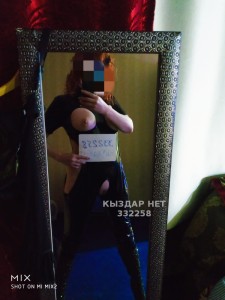 Проститутка Астаны Девушка№332258 Госпожа только на Whasapp Фотография №2623186