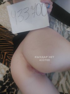 Проститутка Караганды Девушка№433700 Минет в машине От 13 000 Фотография №3333945