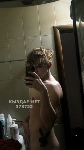 Жиголо Алматы Парень№373722 Котик канал 42 видео с лицом Фотография №3567006