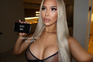 Транс Астаны Транс№322173 Maya есть приватный канал Фотография №3654303