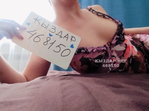 Проститутка Атырау Девушка№468150 Эльвира kaspi red Фотография №3657262