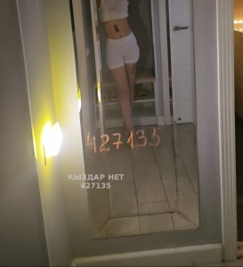 Проститутка Актау Девушка№427135 Body massage Фотография №3818701
