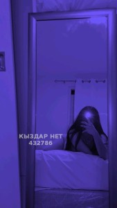 Проститутка Жаркента Девушка№432786 Дарина Фотография №3824751