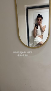 Транс Астаны Транс№494138 Safia Xll на выезд Фотография №3829977